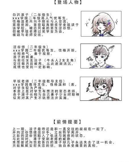 成人雕刻发型欧美_4K免费播放